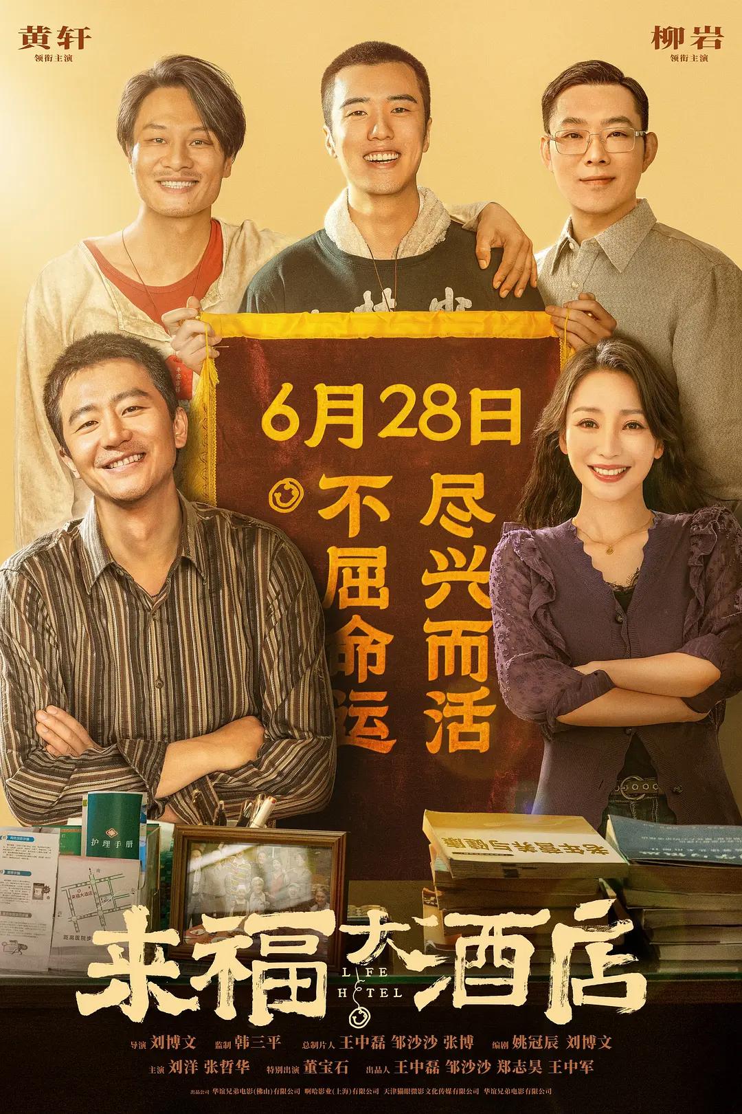 四虎永久免费地址入口(🐁)海报