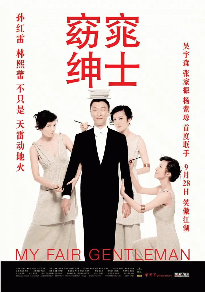 av老司机在线观看(🦁)海报