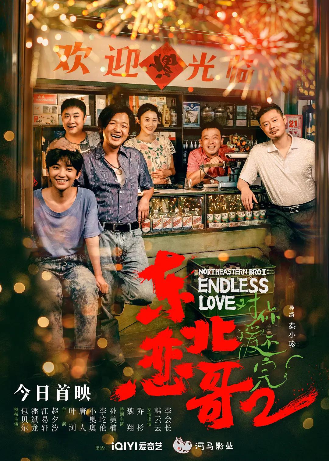亚洲天堂影院(🍨)海报