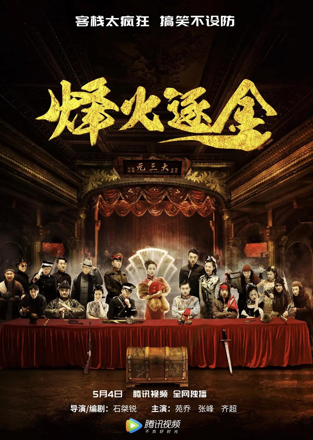 久久99热这里只有精品66(🏷)海报