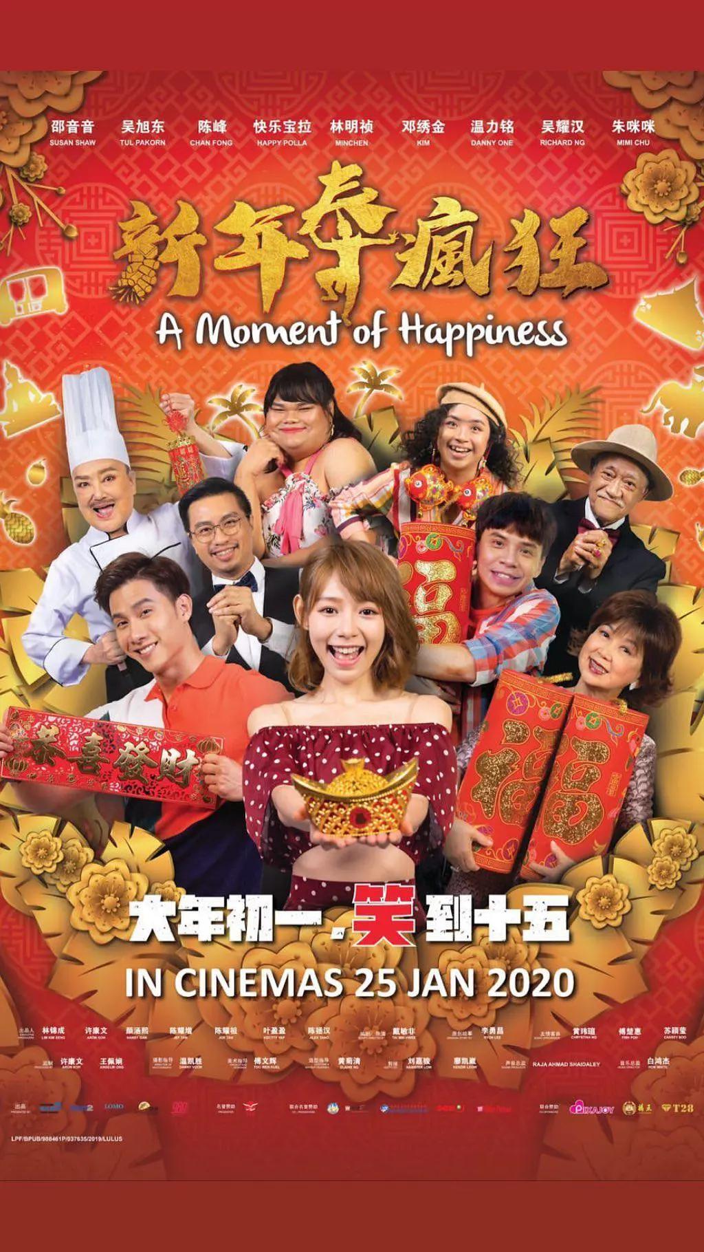 三级无码电影(🤹)海报