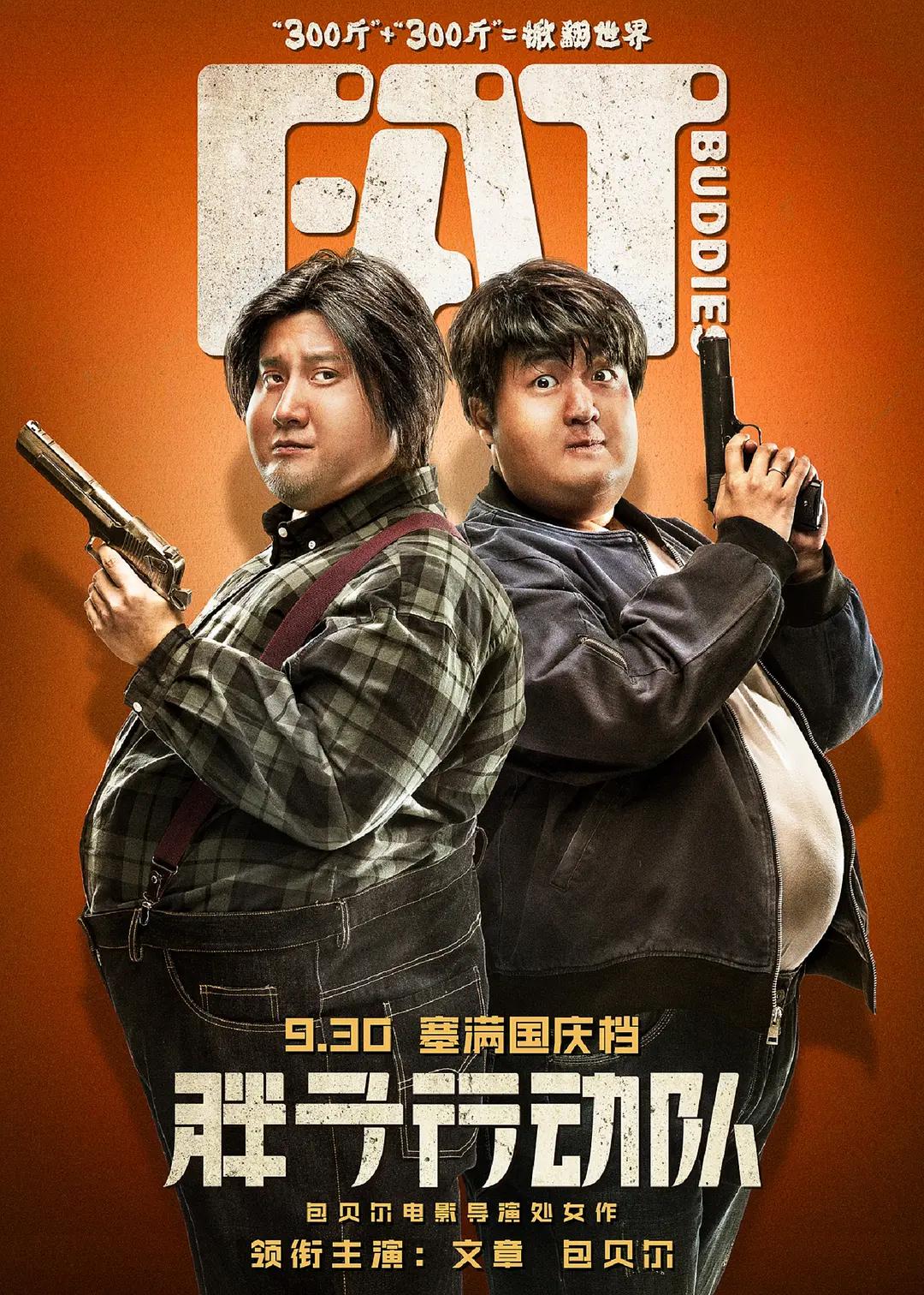 美国伦理片(🎎)海报