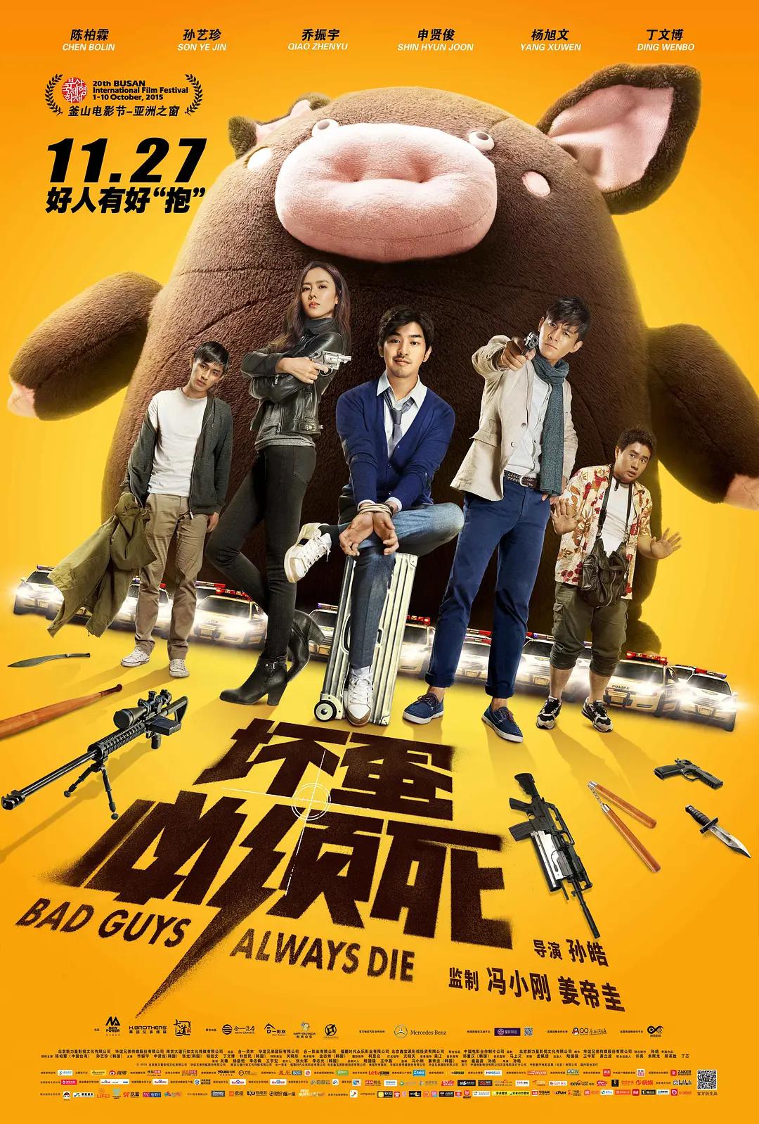 麻w豆w传媒剧国产剧入(🌰)海报