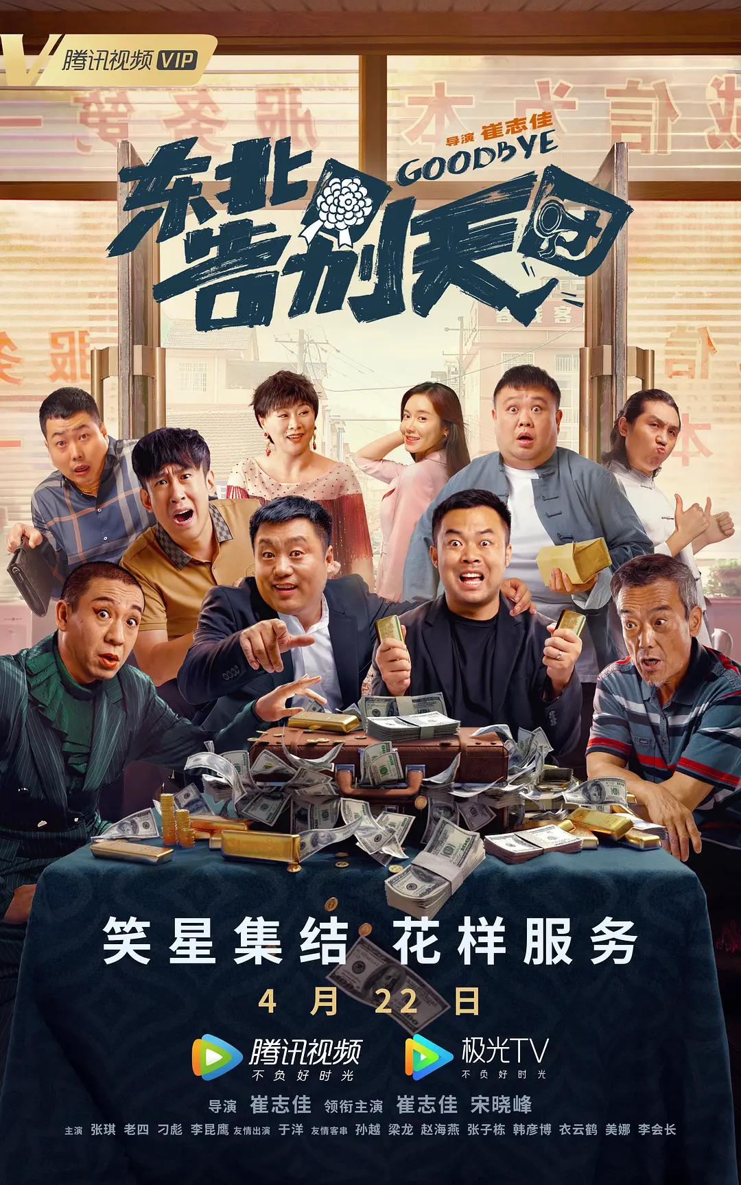 伊人久久成人(👾)海报