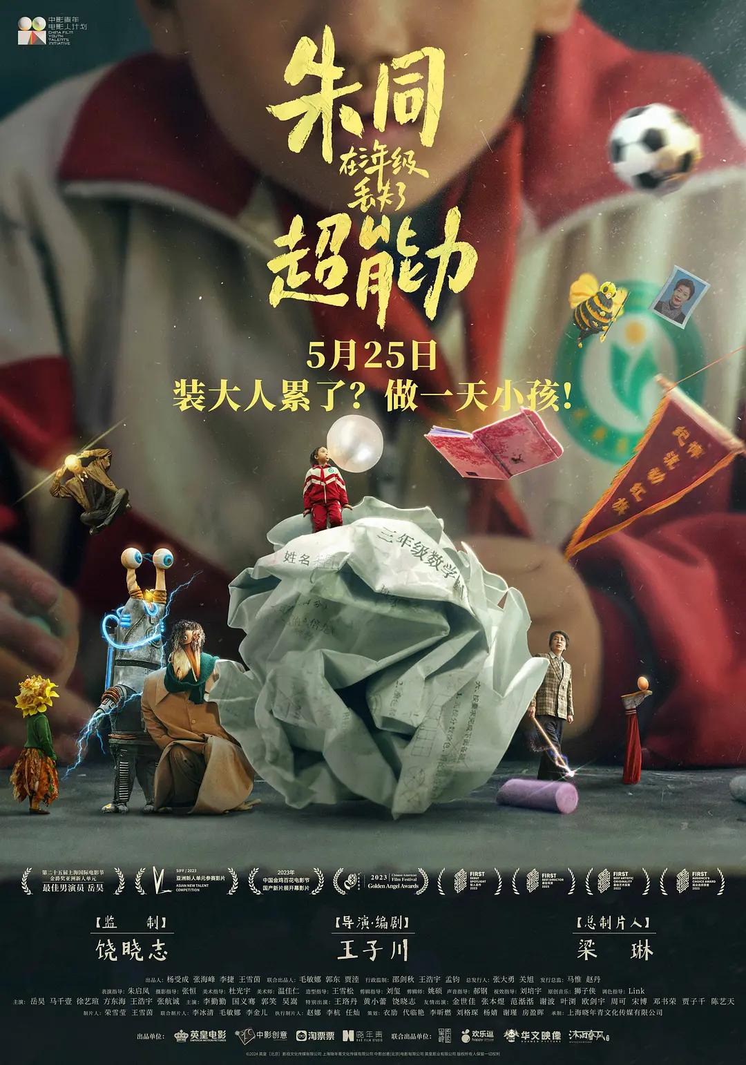 美国ZOOM人狗APP一欢迎你(♈)海报