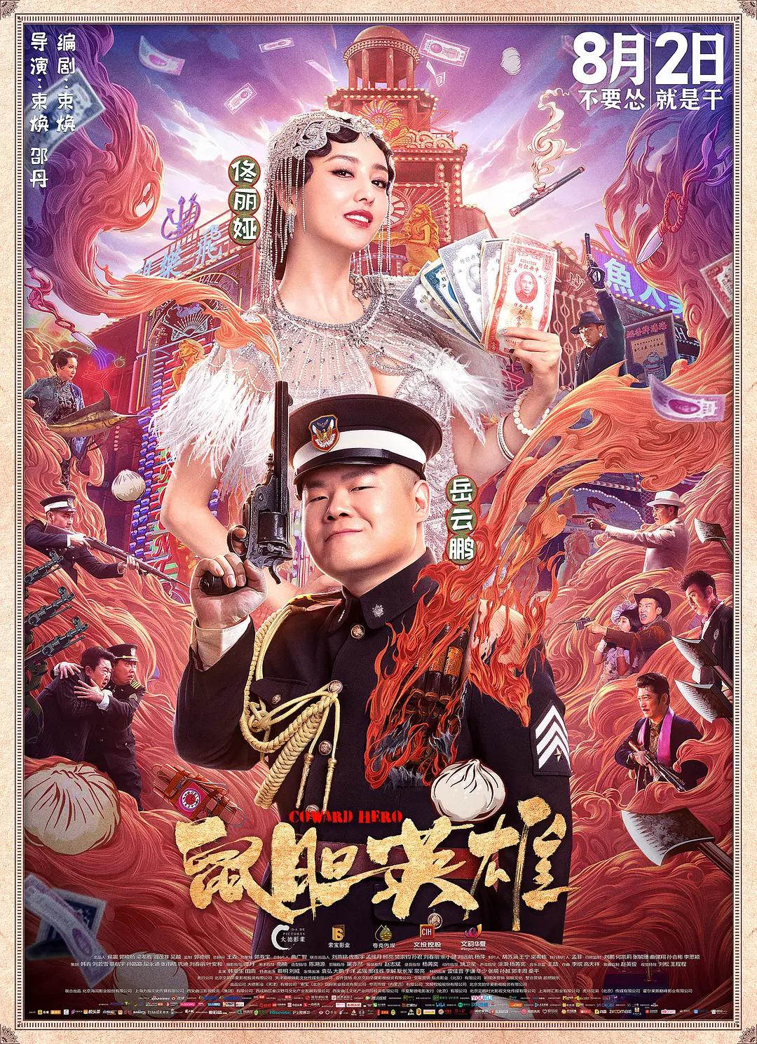 一个人看的免费视频www动漫?(🐠)海报