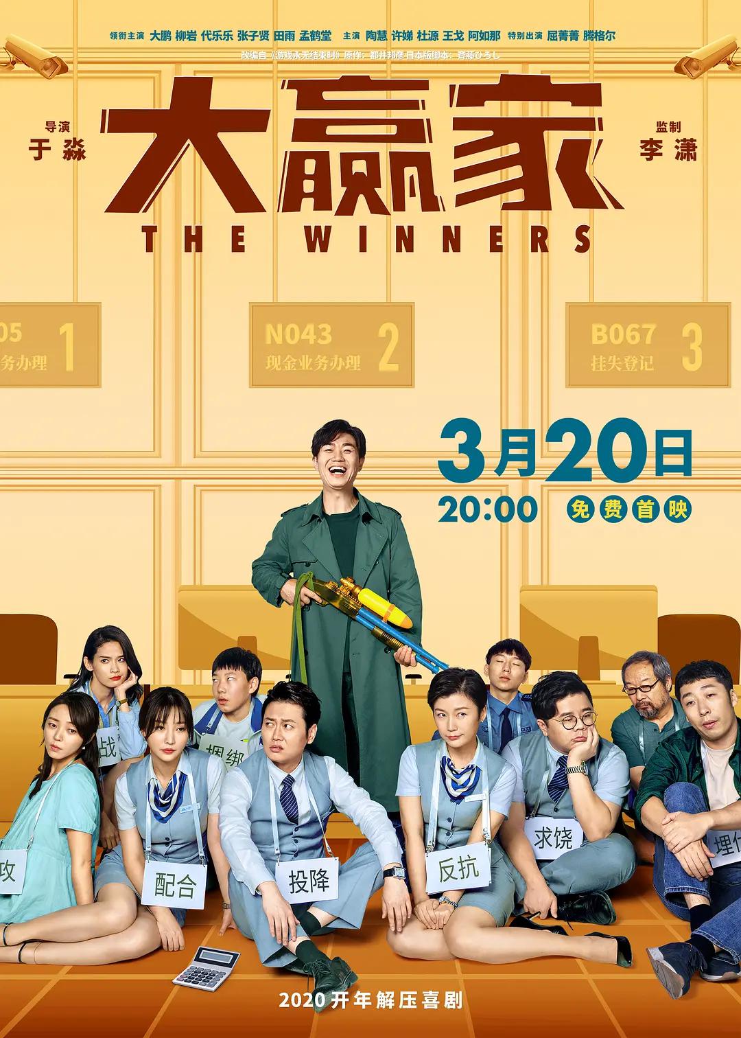 亚洲欧美日韩综合一区(🏳)海报