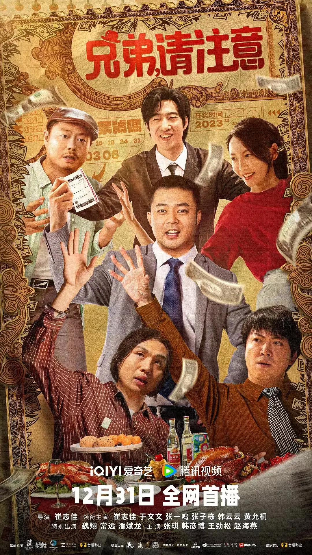 9l制片厂苏然(🎽)海报