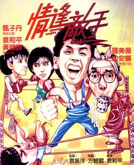 久久久精品综合网(😿)海报