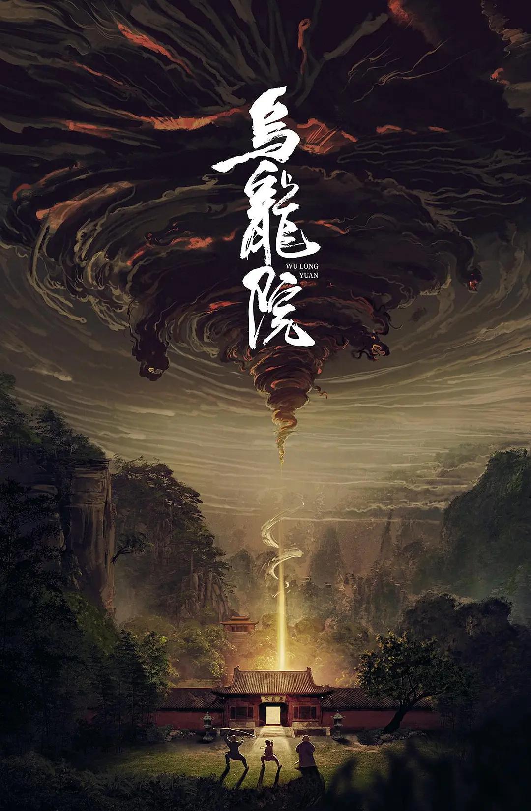 黄色片中文字幕(🔇)海报