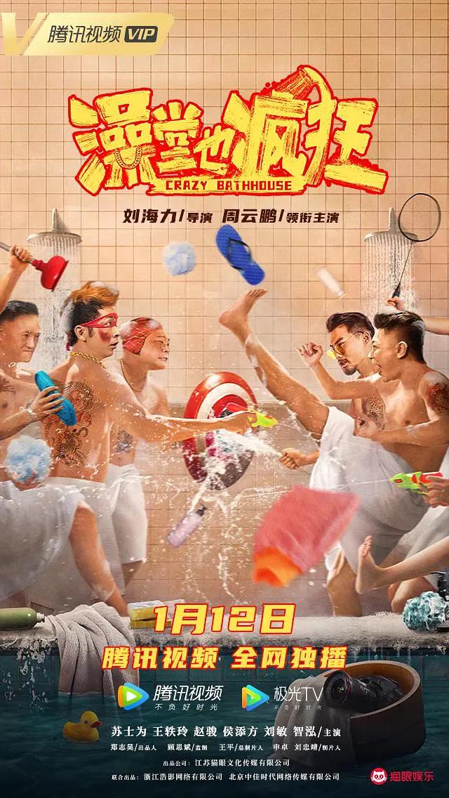 W永久939W乳液78特点(🐡)海报