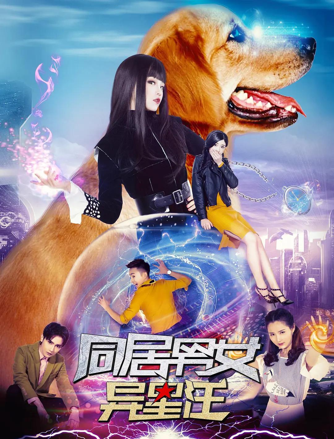 成人啪啪啪(🐁)海报
