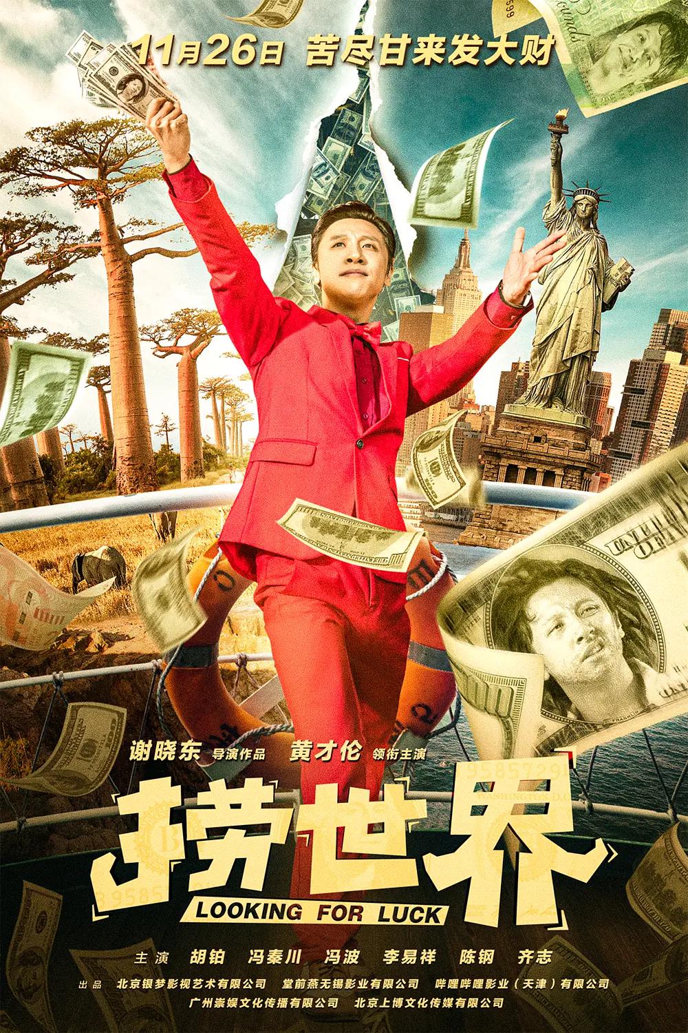 装睡被陌生人摸出水好爽(💘)海报