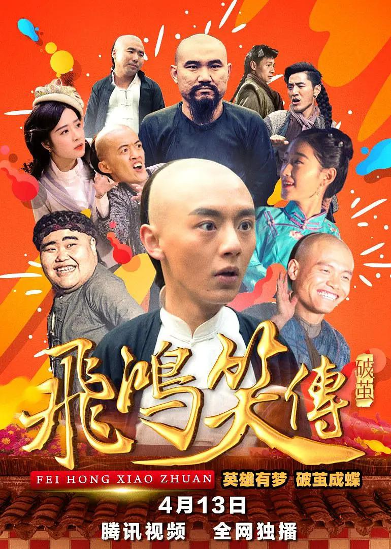 欧美狂野(🙁)海报
