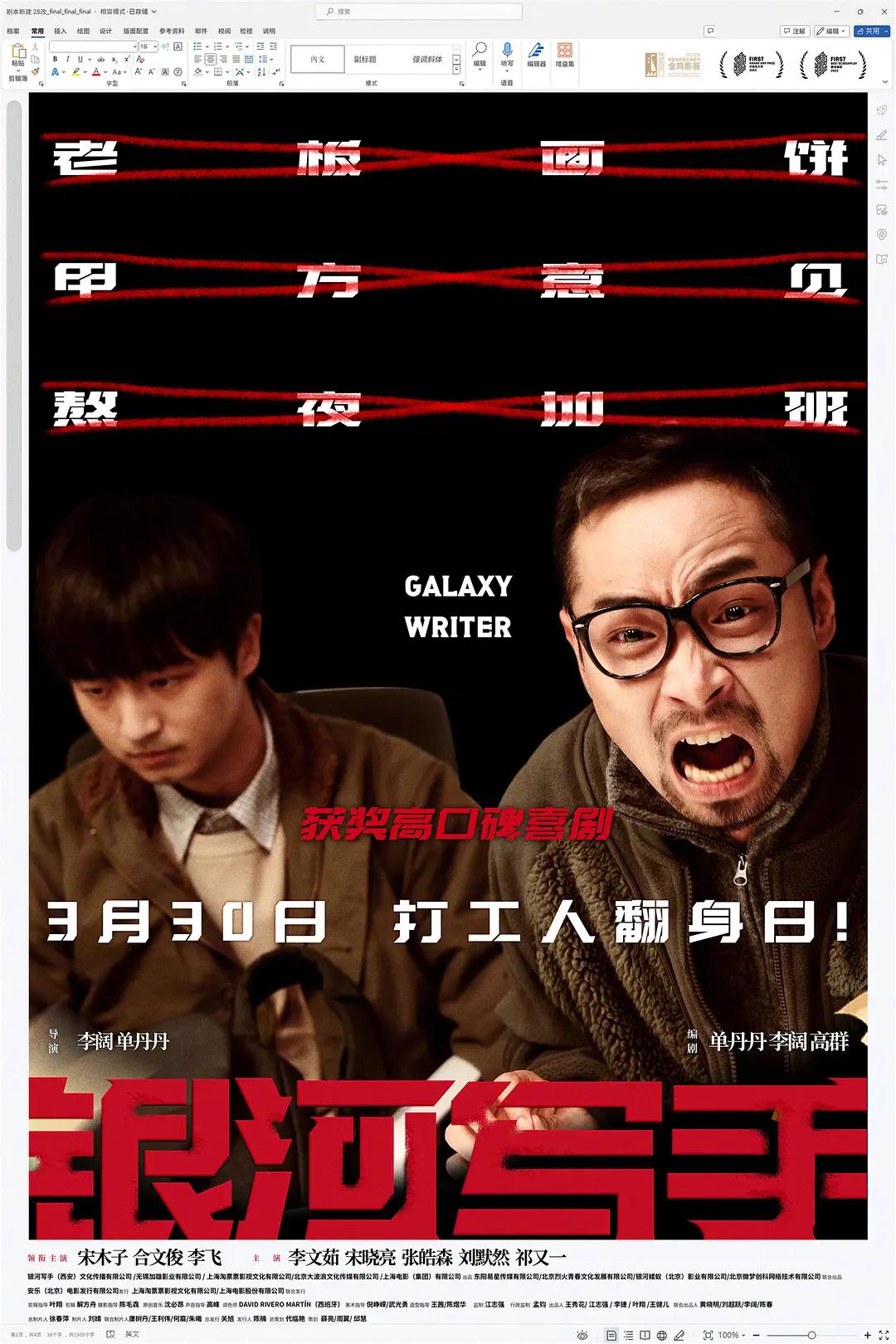 欧美姓爱第一页(⚽)海报