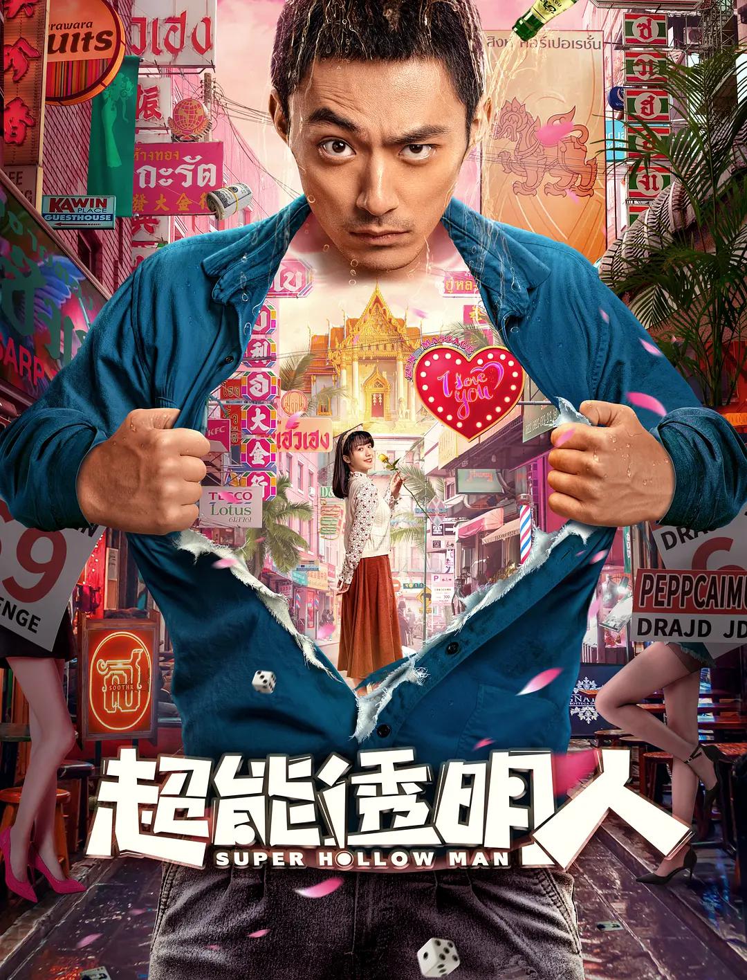 福利二区在线观看(🍺)海报