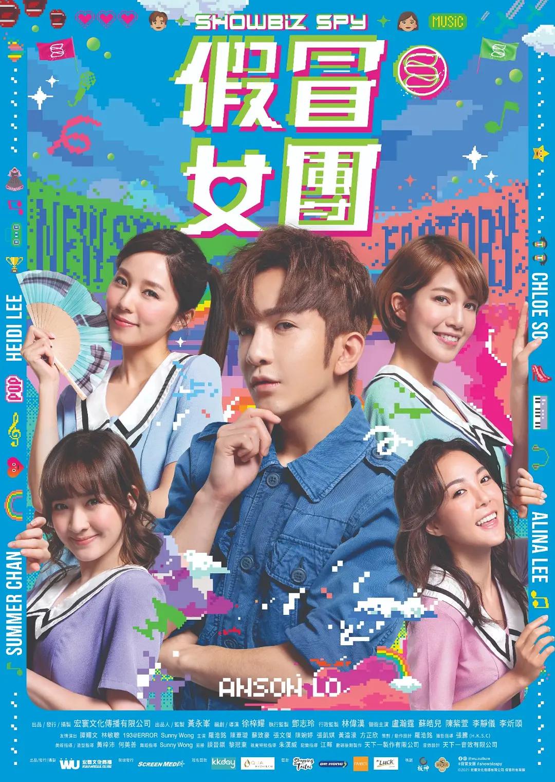 免费区国精产品少女免费(Ⓜ)海报