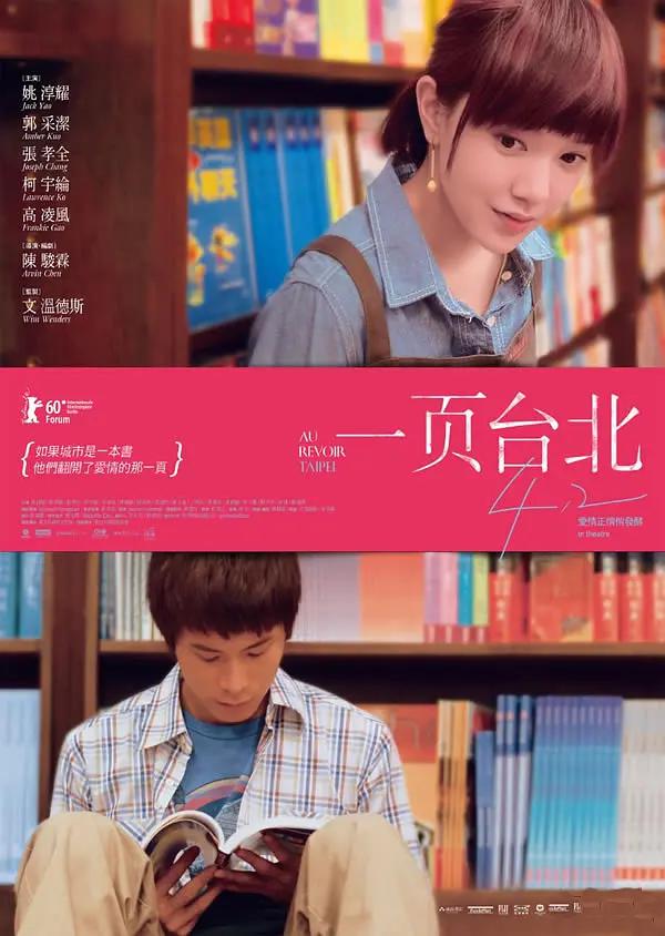 十八禁视频在线(😭)海报