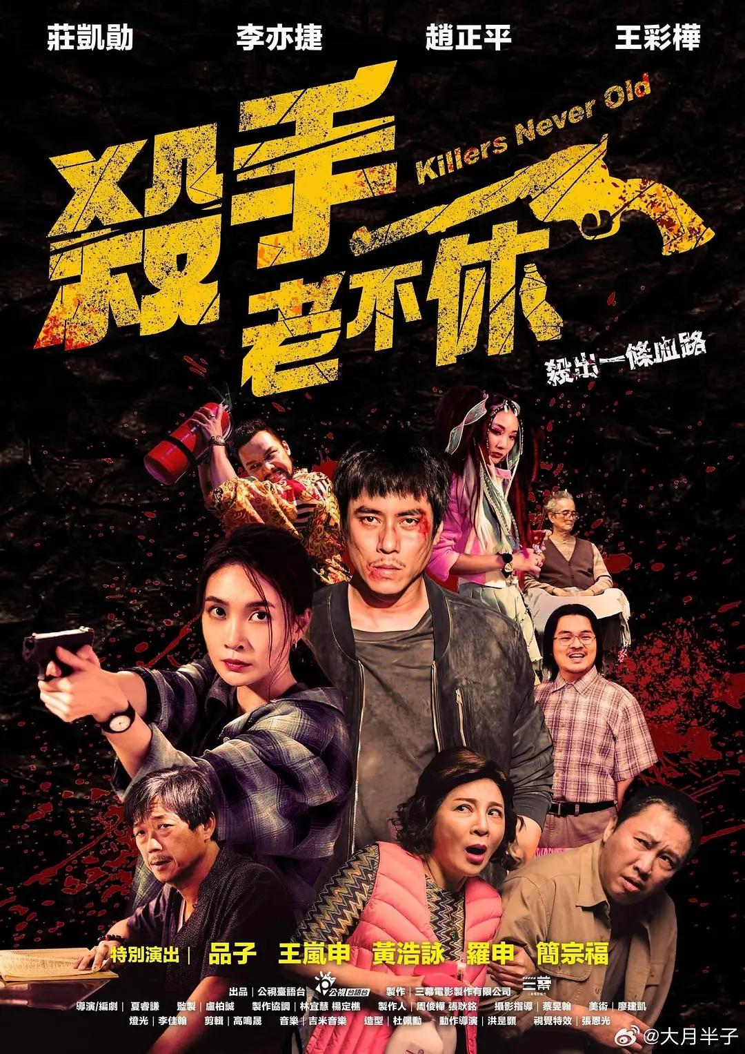 成全动漫视频在线观看免费播放(🎈)海报