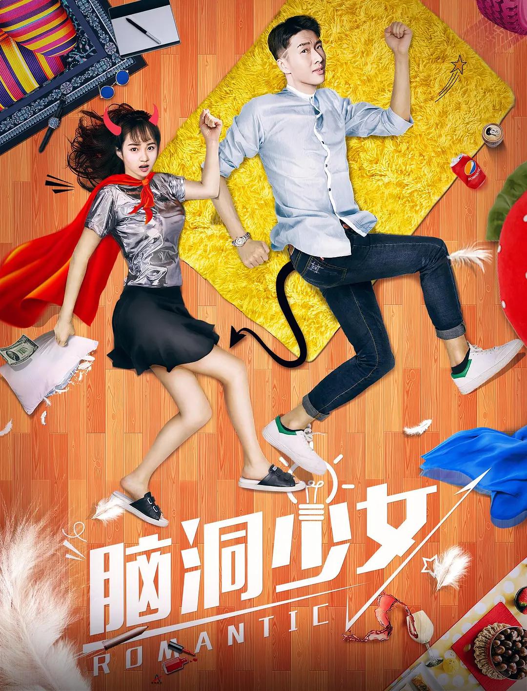 男生和女生一起差差差得很痛的APP下载(👢)海报