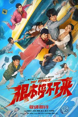 h电影在线观看(🌍)海报