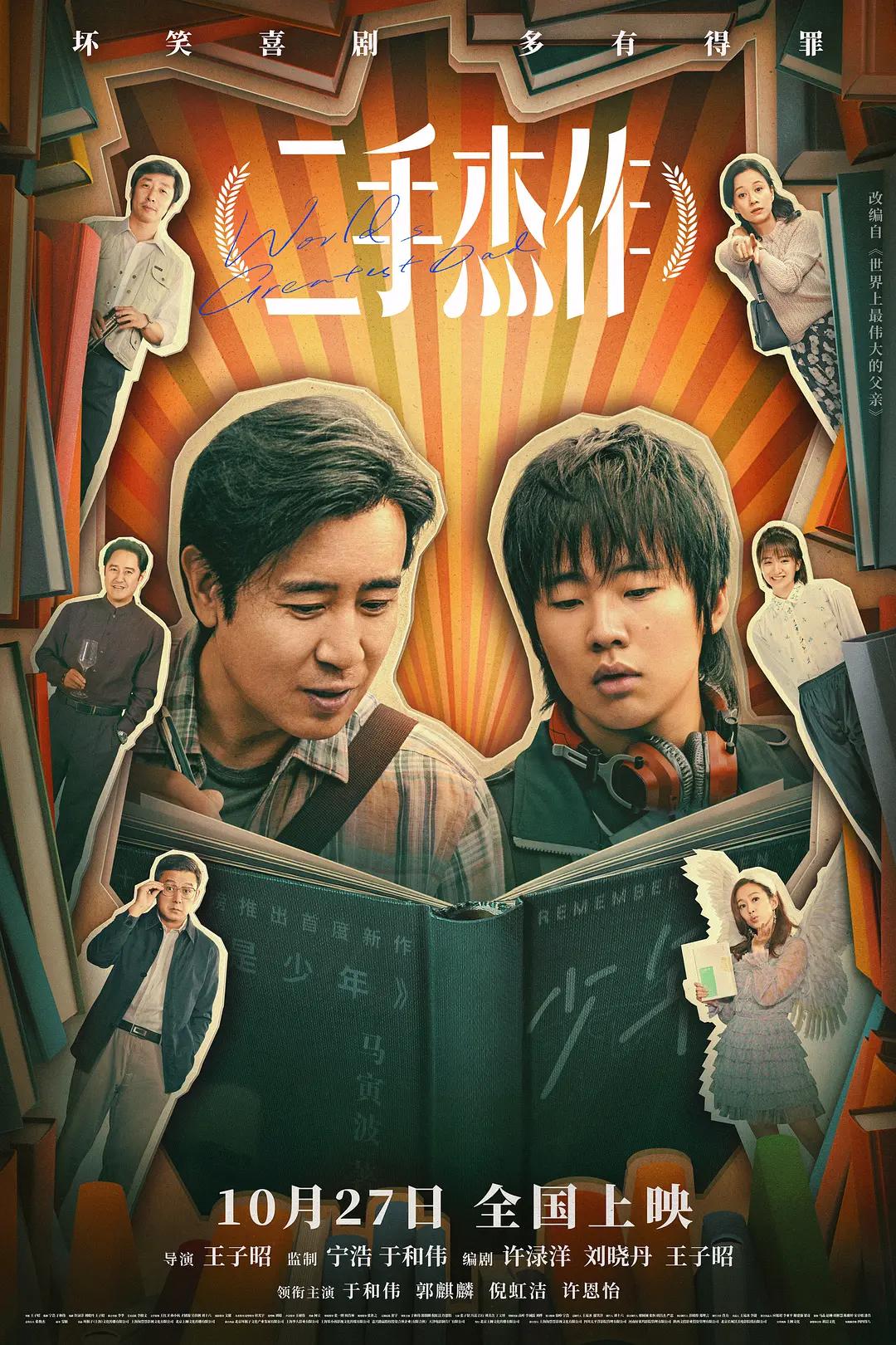 色谱网满18免费进入(💭)海报