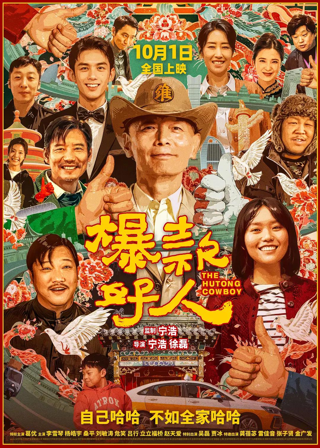 91久久国产(🚕)海报