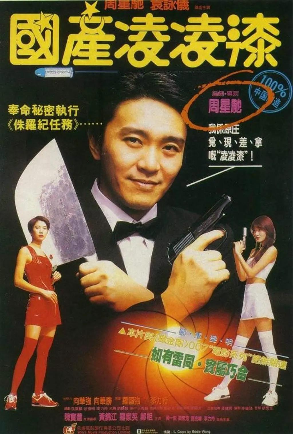 爸爸的朋友3(📘)海报