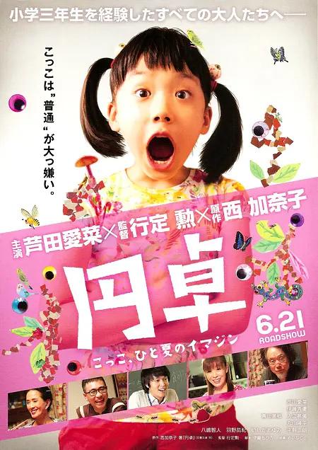夫妻作爱录音(🕐)海报