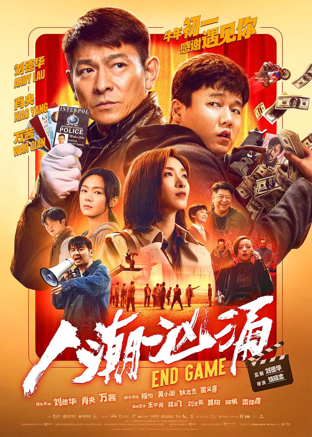色情婷婷五月天(⌛)海报