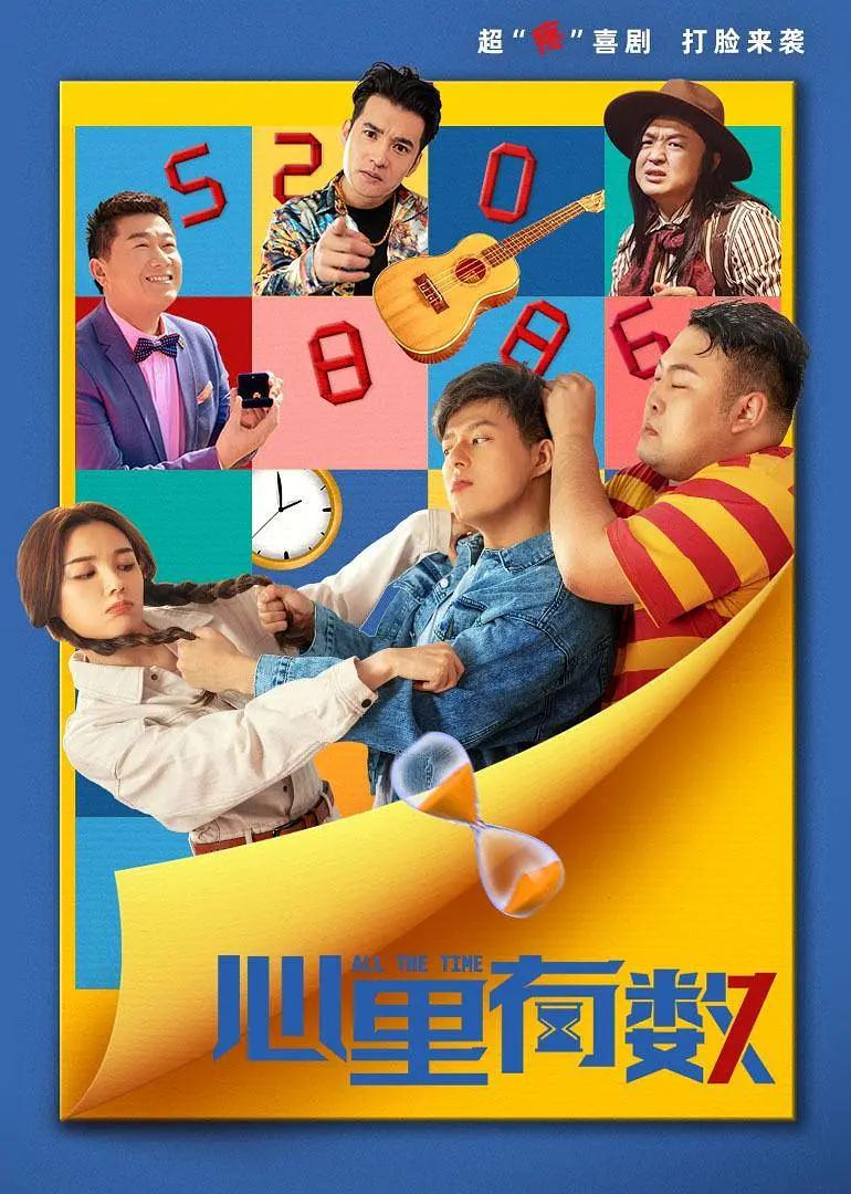 久草精品在线观看(⛔)海报