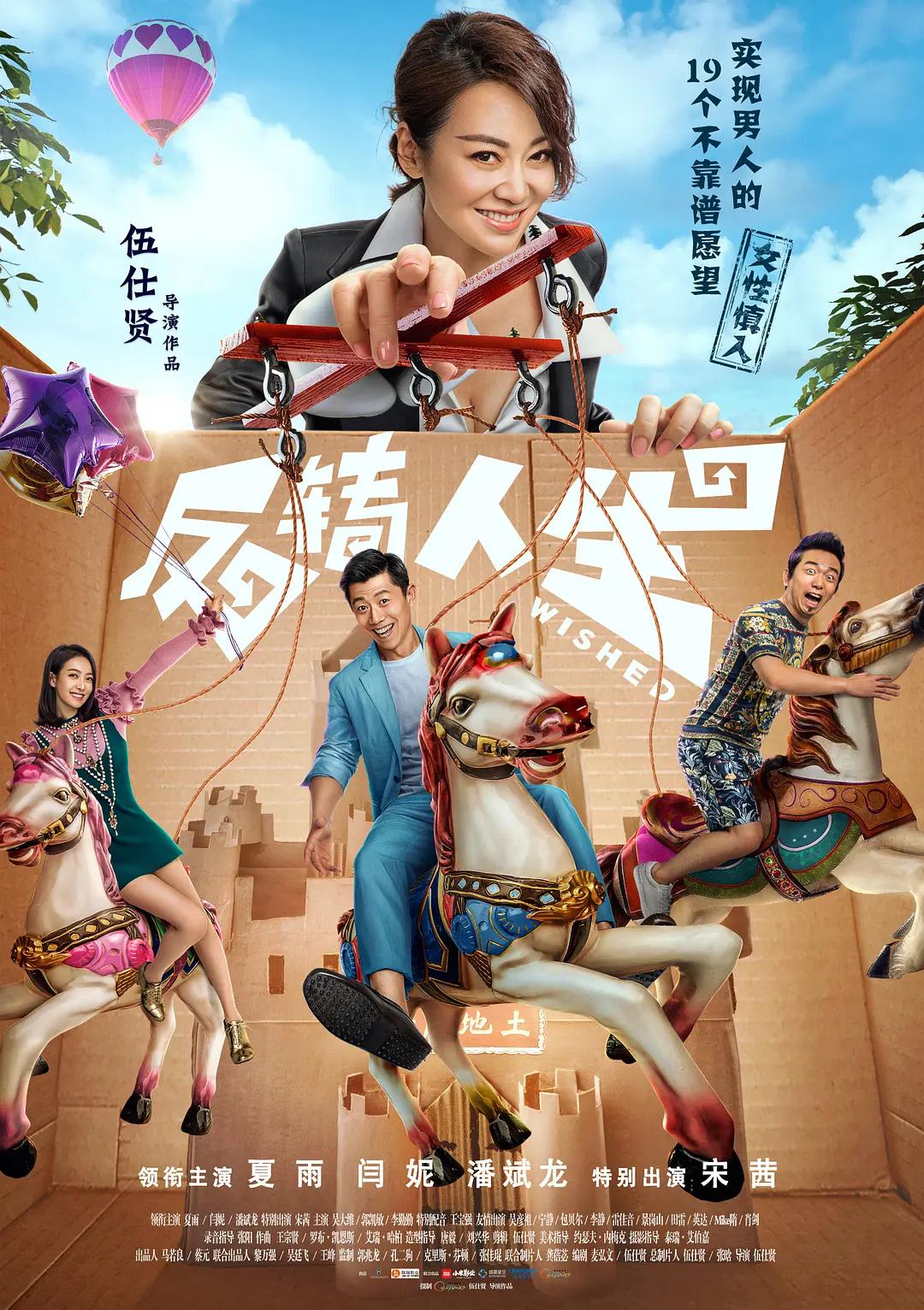 情色网站(🤚)海报