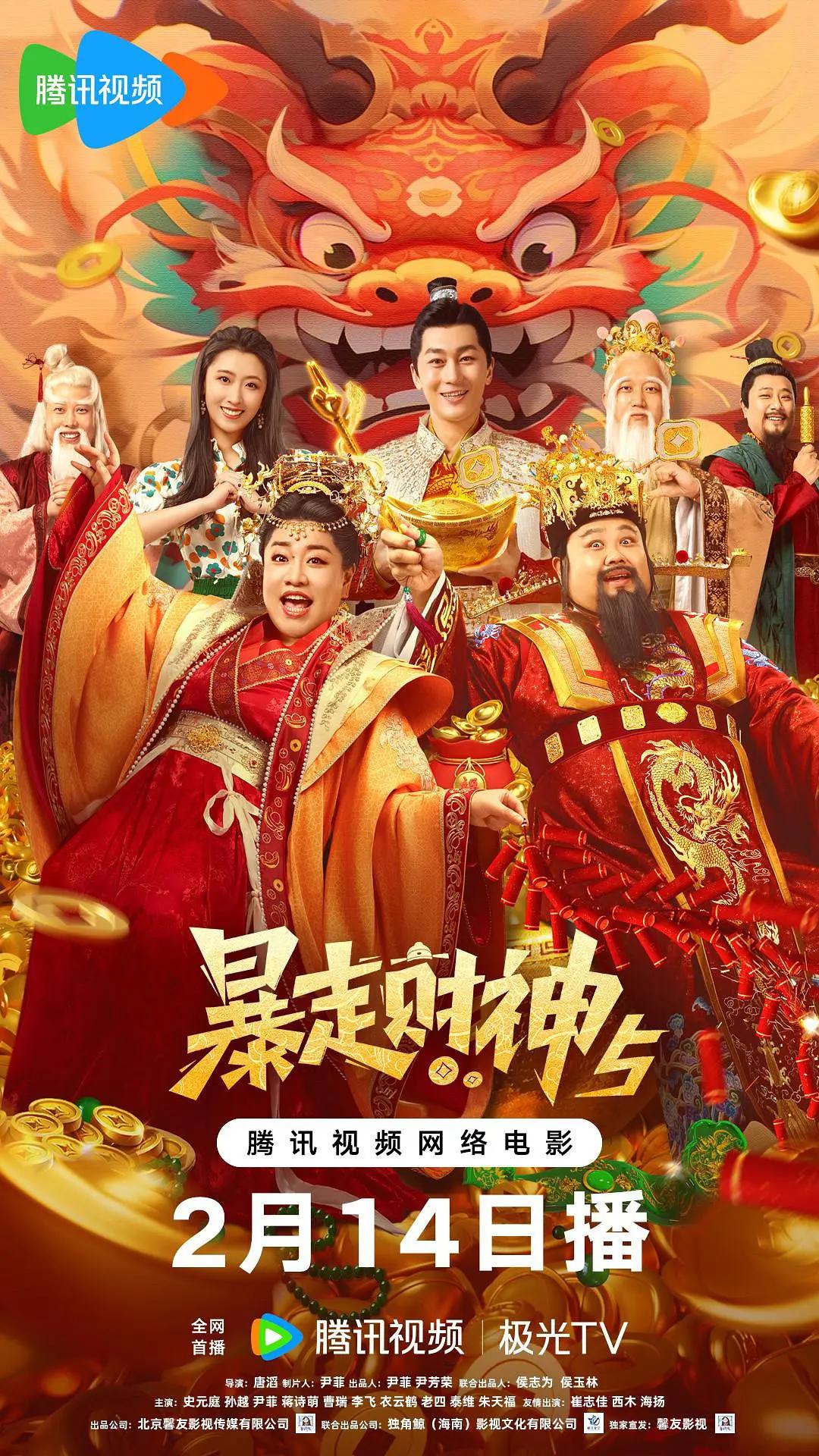 国产在线拍偷自偷无码午夜(🥏)海报