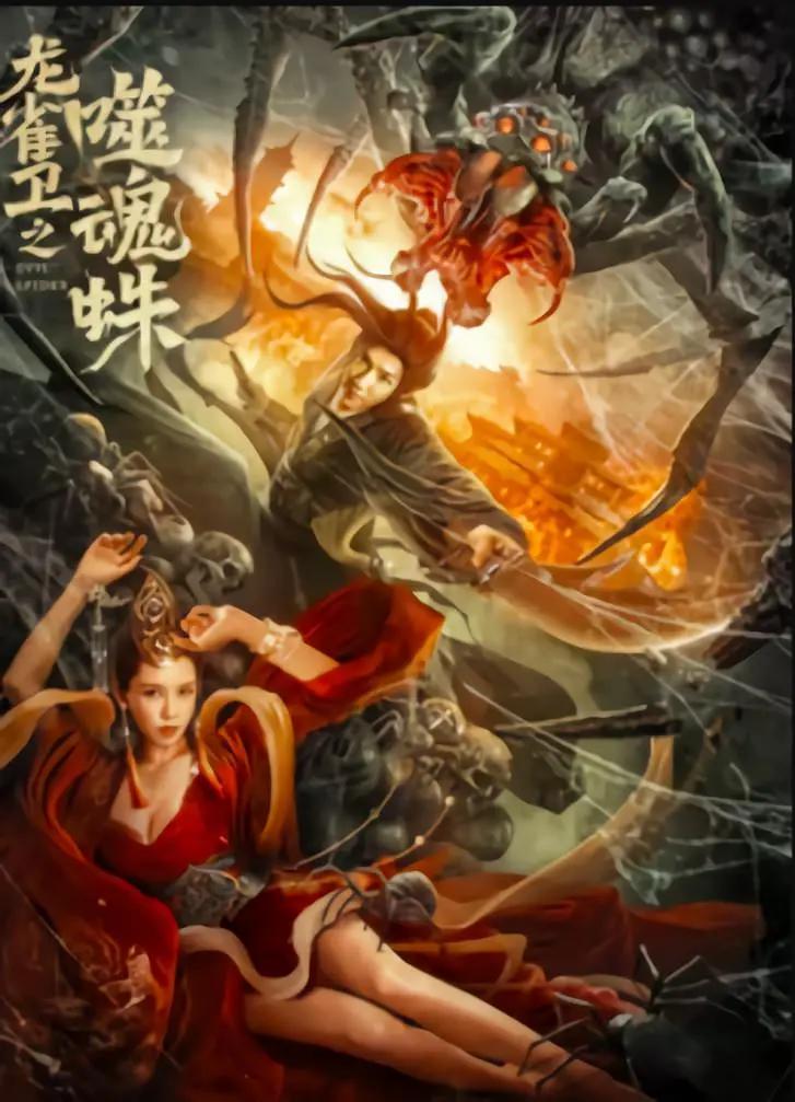 小黄猫众乐乐杨贵妃老夫子(🌡)海报