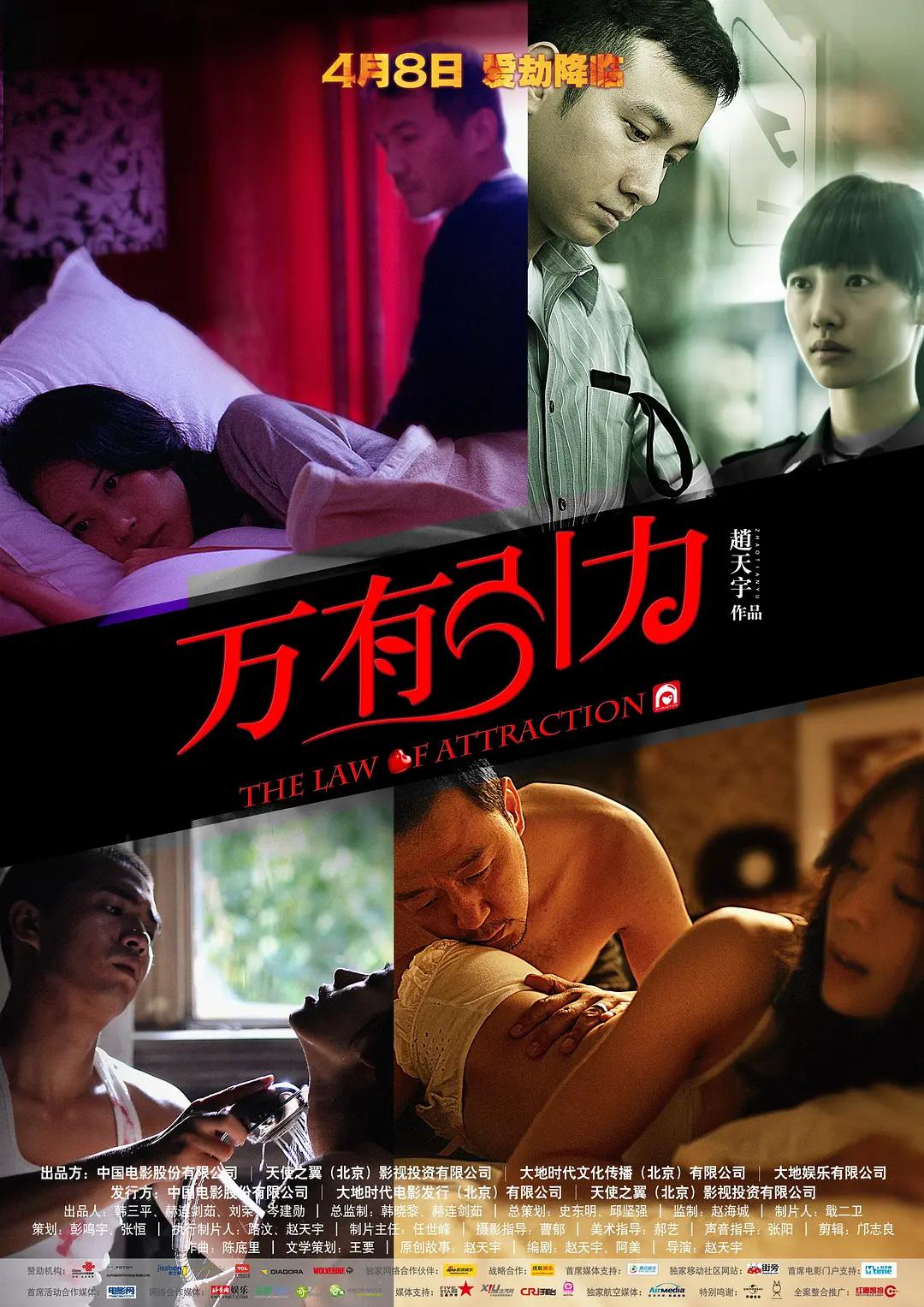 精品无码专区亚洲(🔟)海报