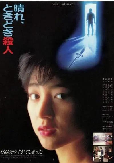 激情文学综合(⏳)海报