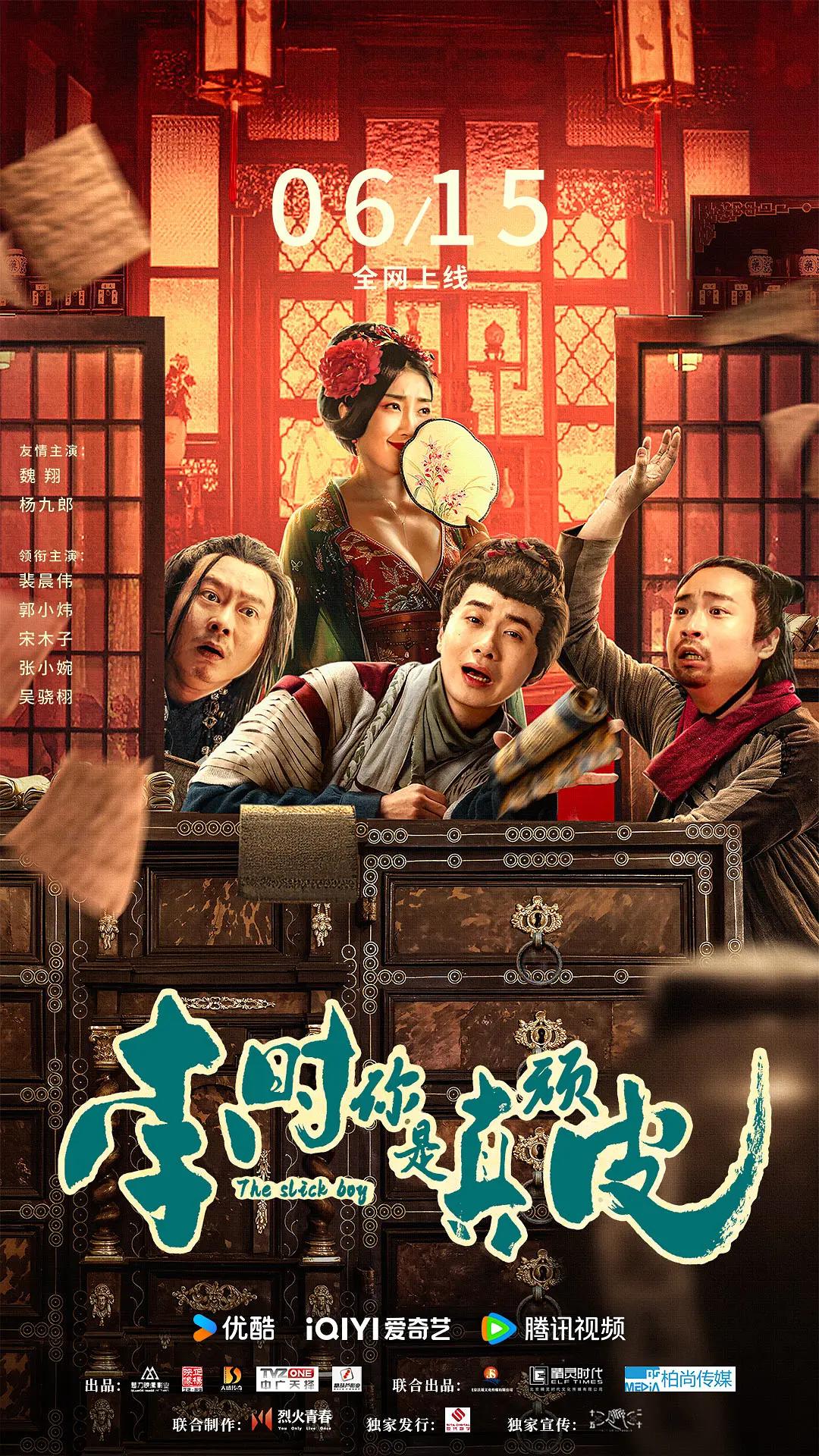 中文字幕资源在线(🍳)海报