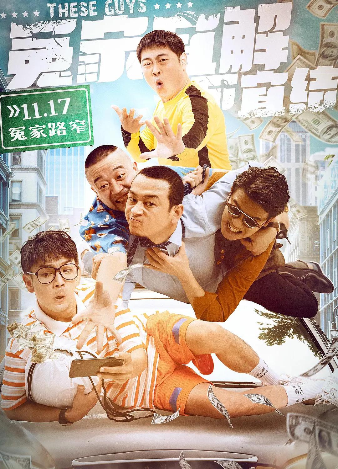 最近中文字幕手机大全(🚅)海报