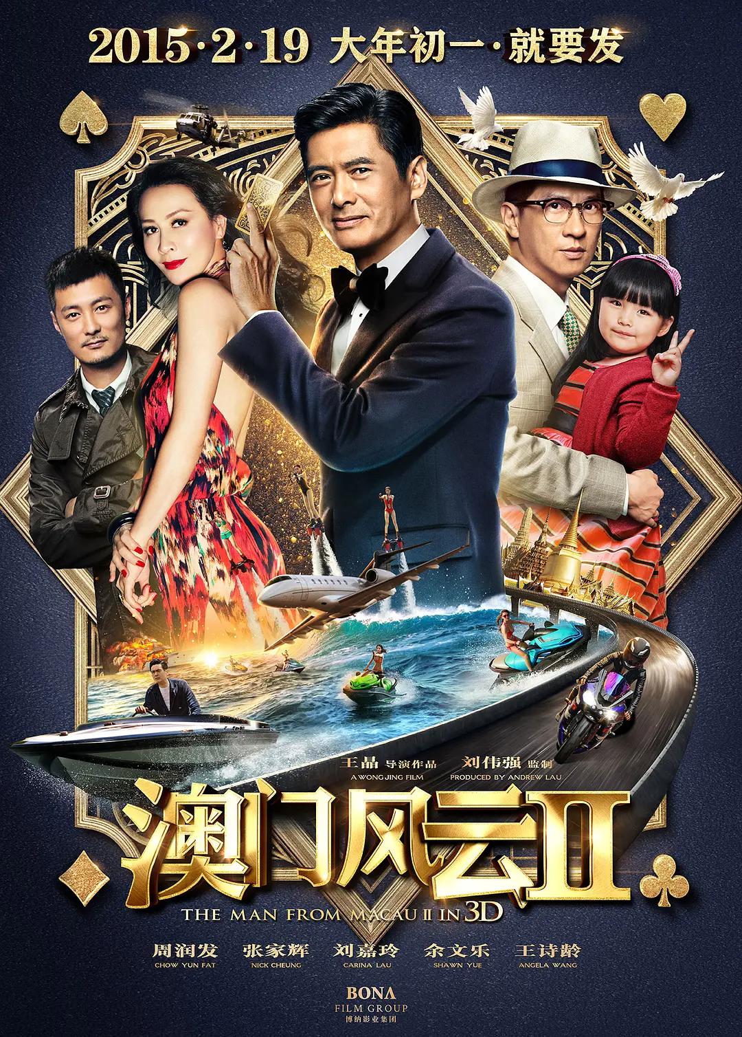 无耻之徒第7季完整版(⛷)海报