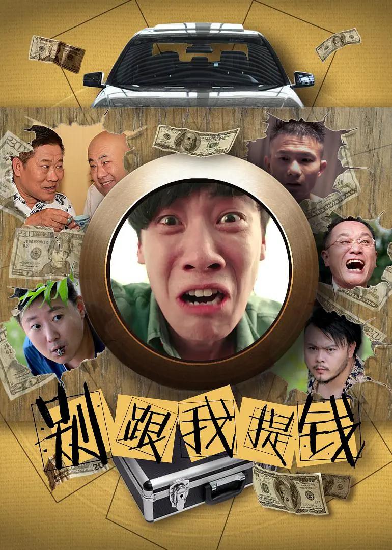你懂的国产(📑)海报