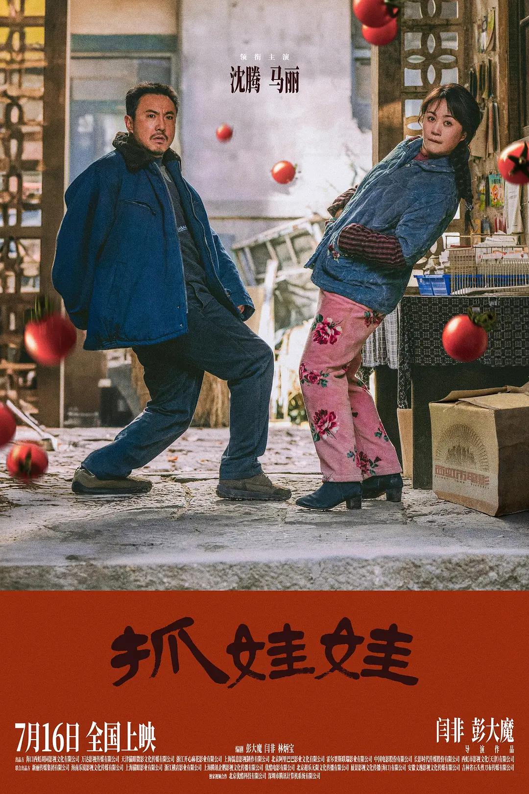 欧美性乱交(💣)海报