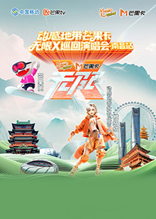 依依成人网站(⛱)海报