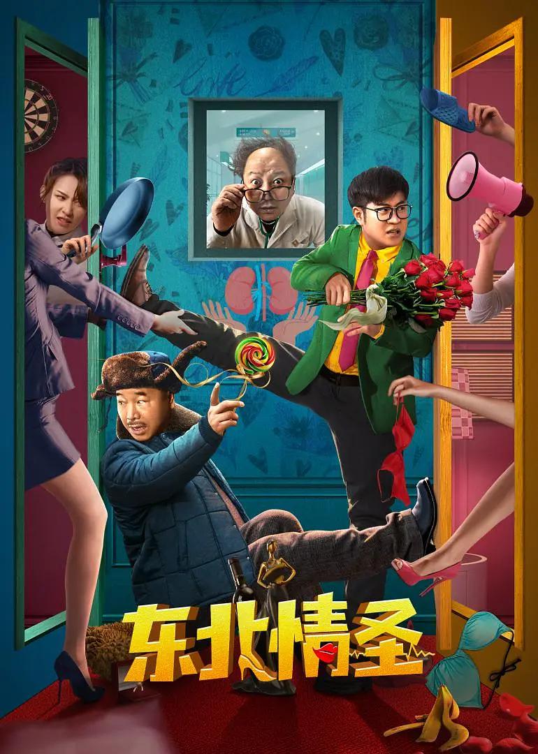 糖心logo桥本香菜原神(🍾)海报