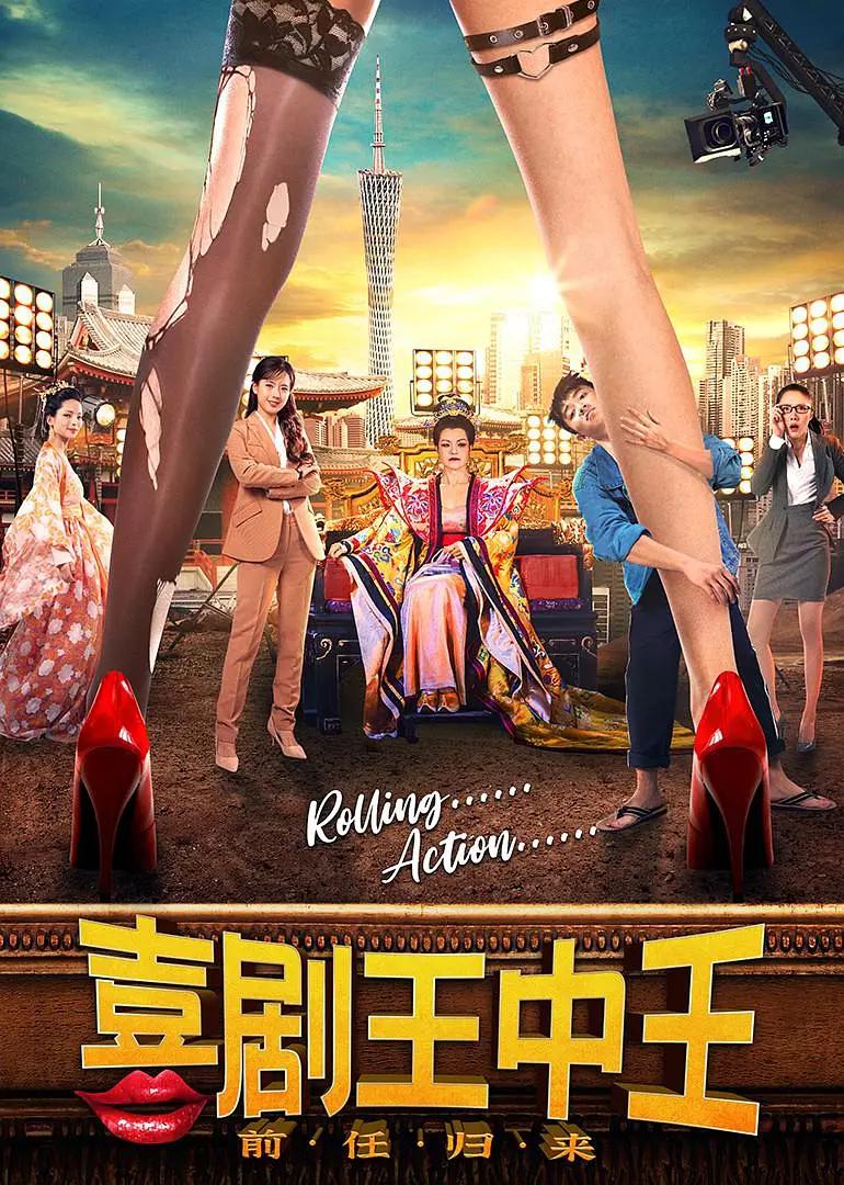 av手机电影(📄)海报