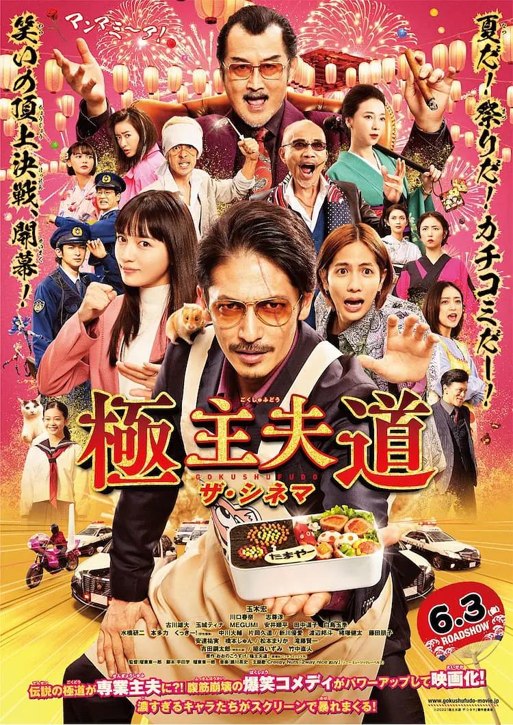 波多野结衣完整版(👑)海报