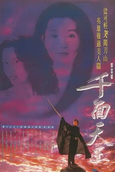 女人与公拘交酡zozo在线播放(🐪)海报