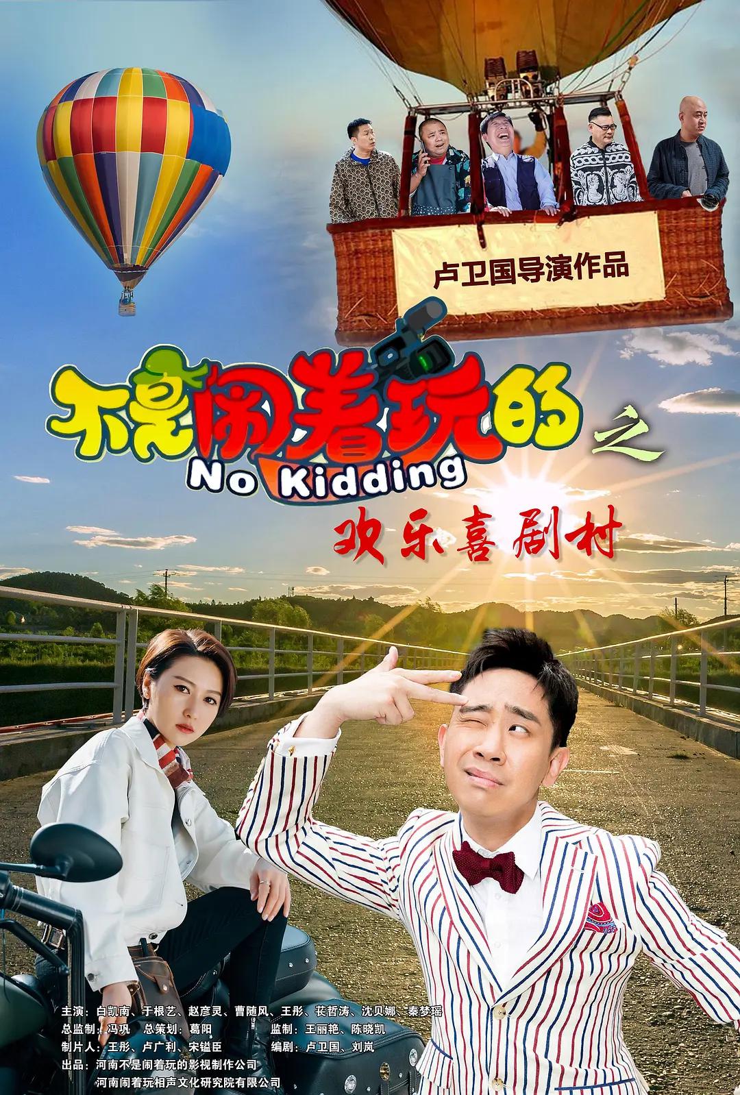 儿子好妈妈的HD3中字抢劫(🦐)海报
