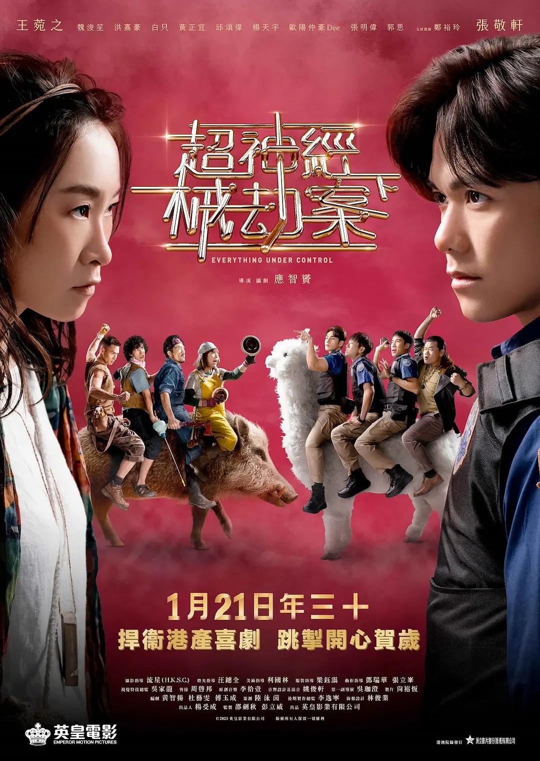 小科科APP软件下载安装(🗞)海报