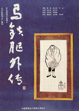 a视频网站(🎪)海报