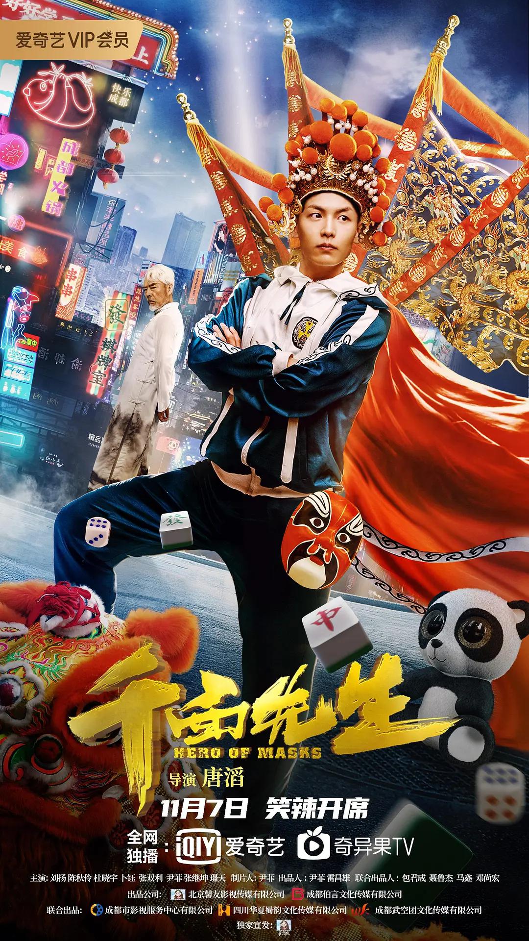 aV图片小说(🛒)海报